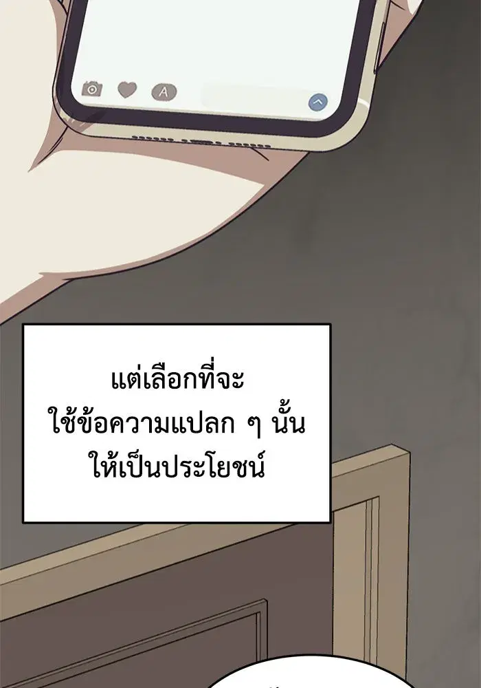 หน้า 52 จาก 176