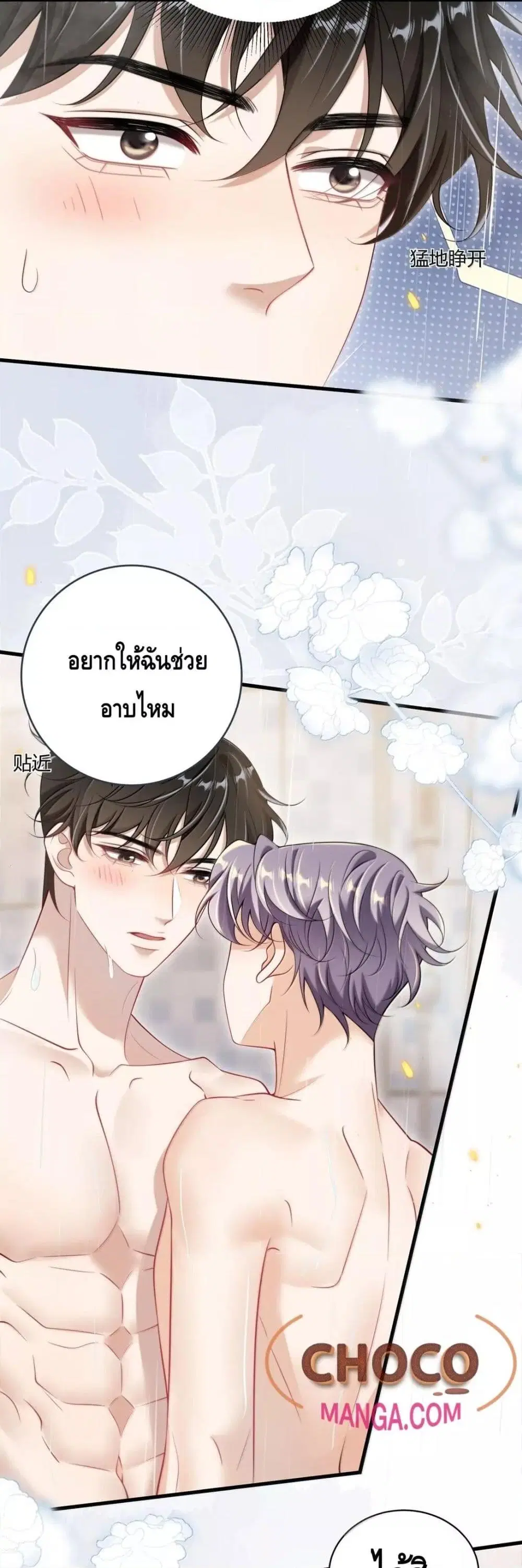 หน้า 12 จาก 22
