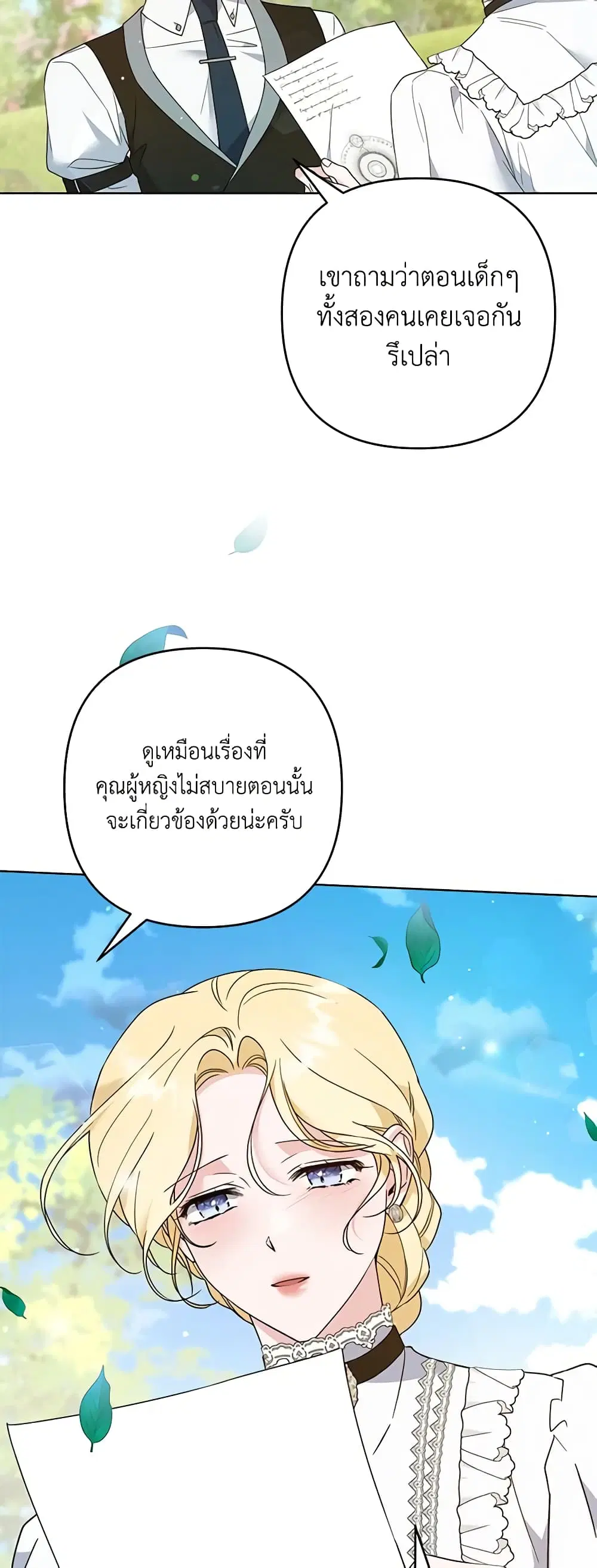 หน้า 39 จาก 50