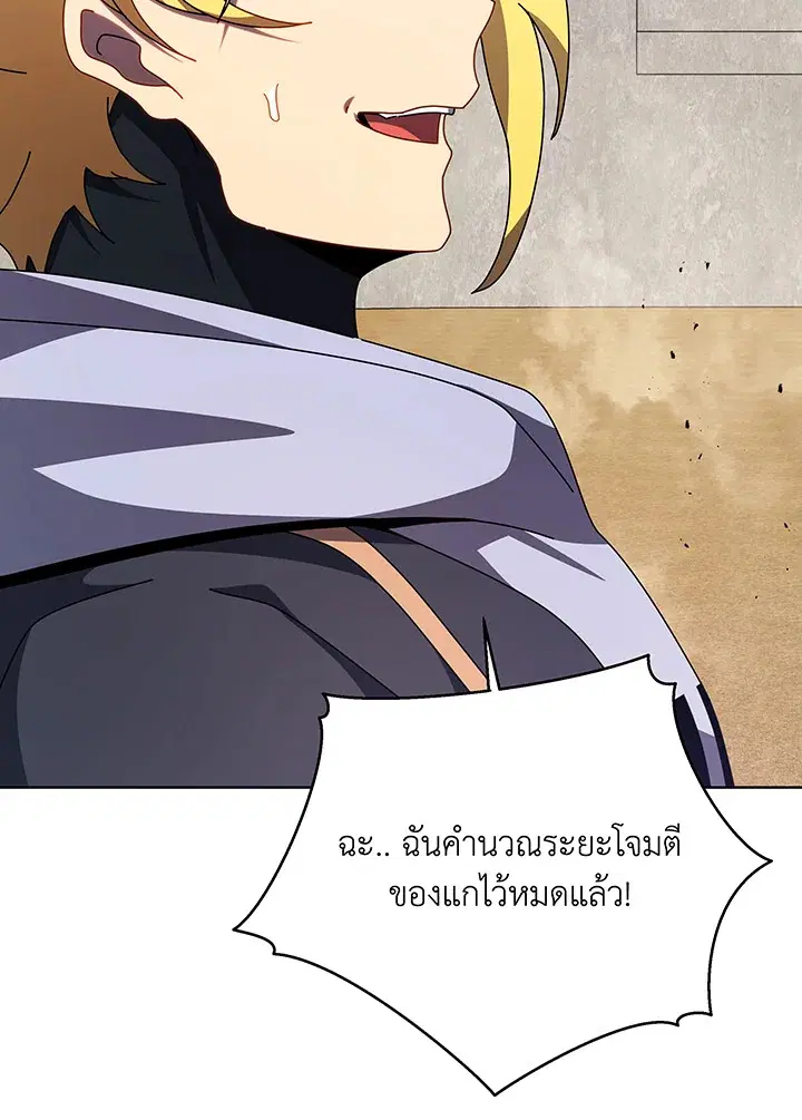 หน้า 29 จาก 115
