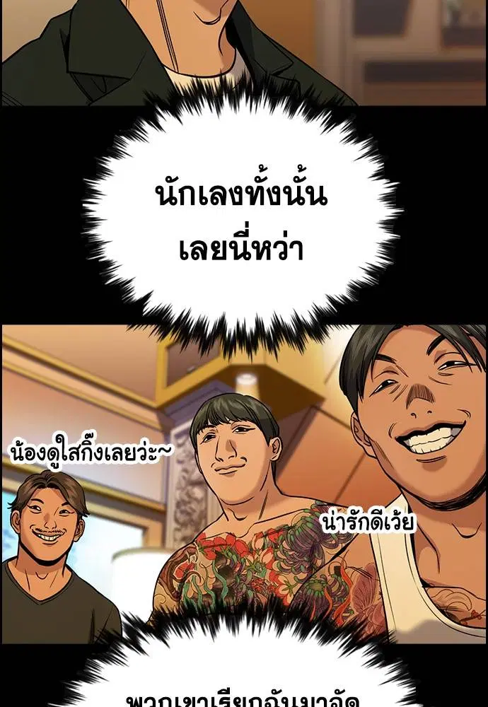 หน้า 65 จาก 137