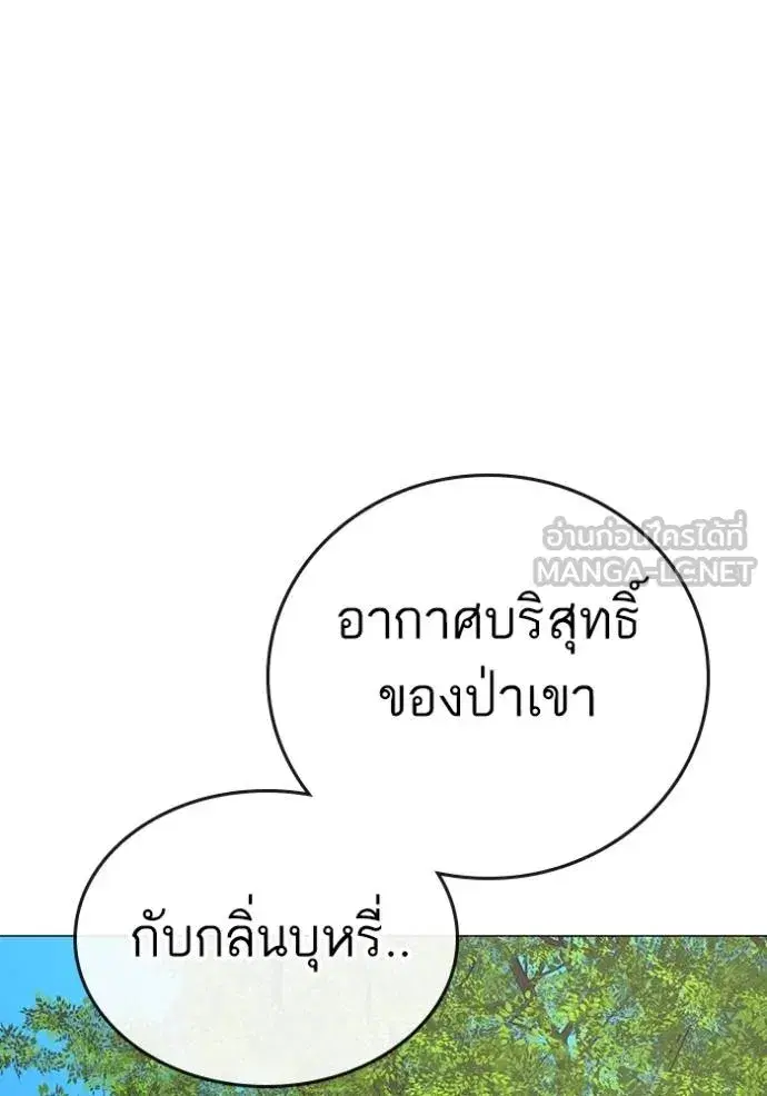 หน้า 157 จาก 190