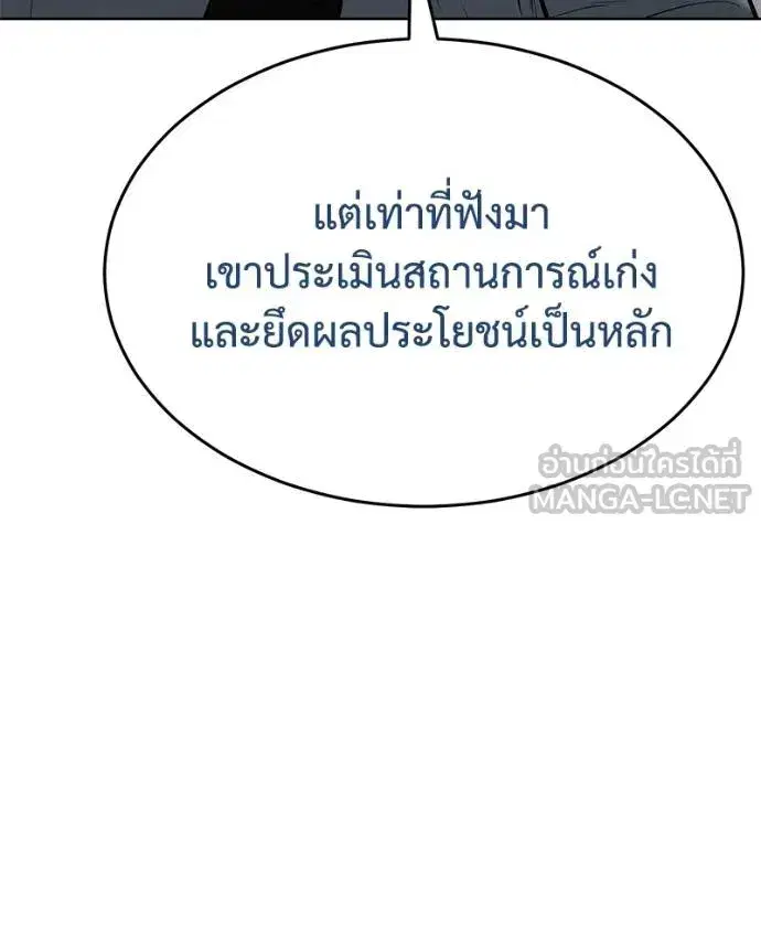 หน้า 100 จาก 204