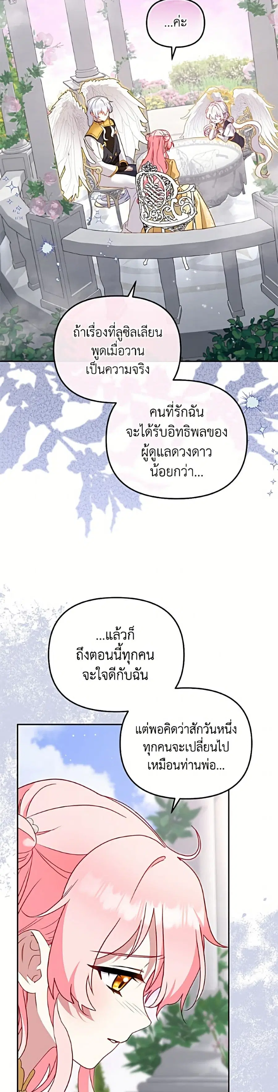 หน้า 5 จาก 52