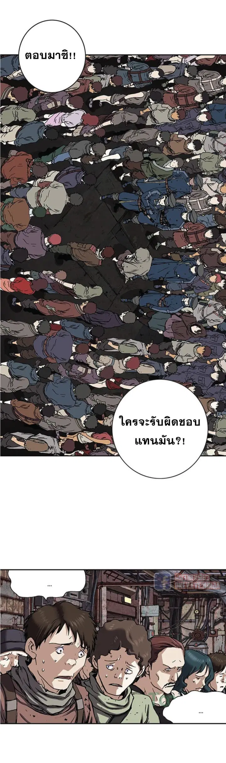 หน้า 24 จาก 32