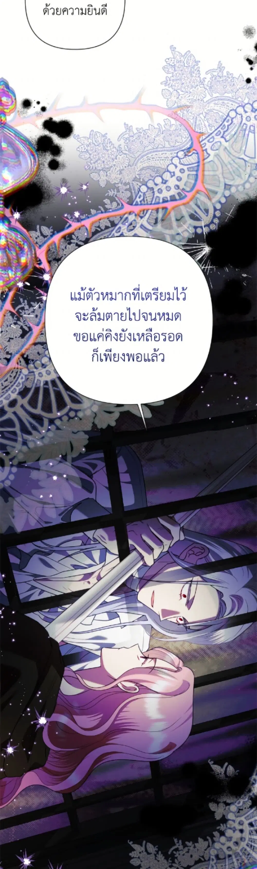 หน้า 19 จาก 52