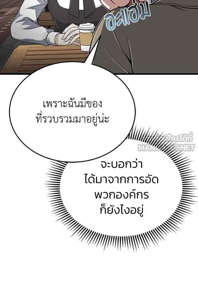 หน้า 106 จาก 138