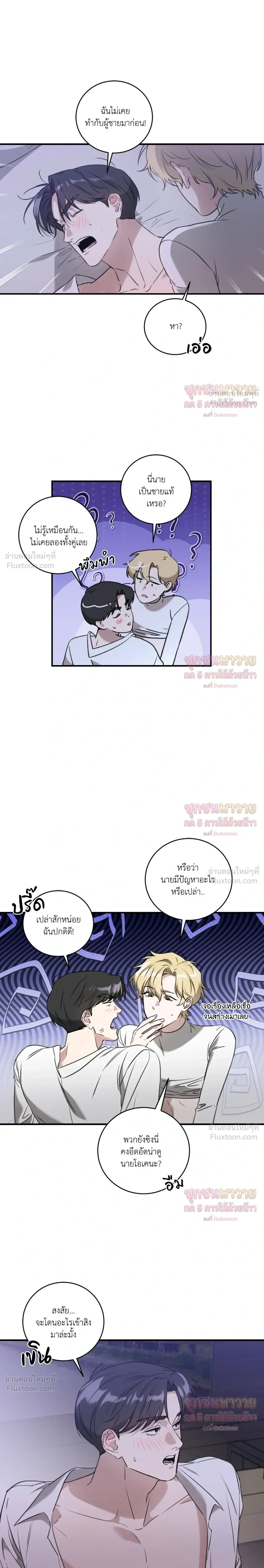 หน้า 8 จาก 15