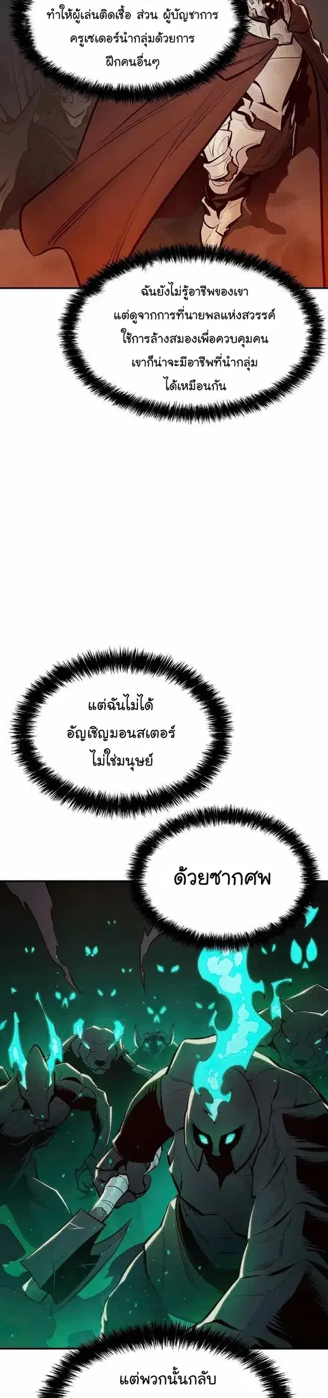หน้า 16 จาก 52