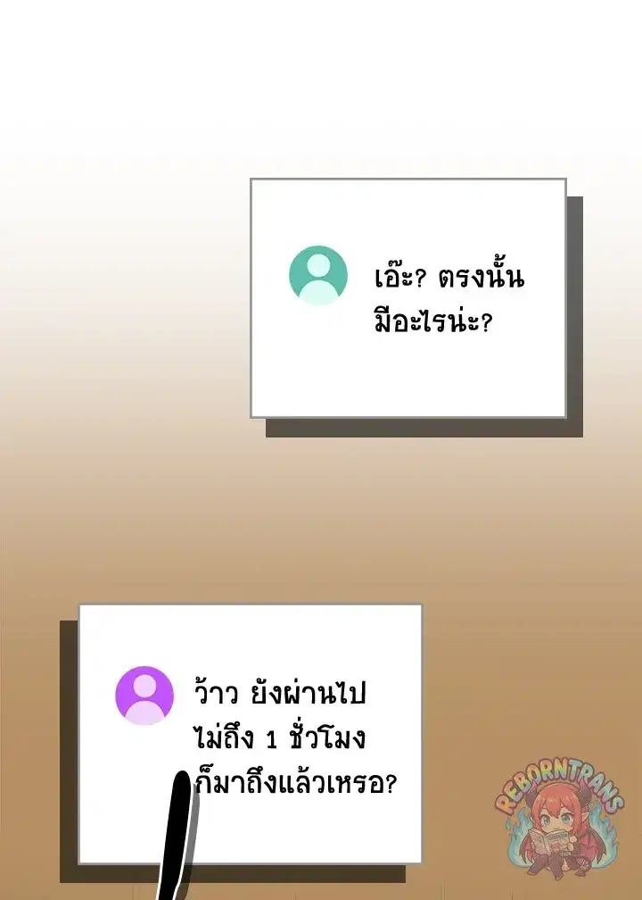 หน้า 73 จาก 176