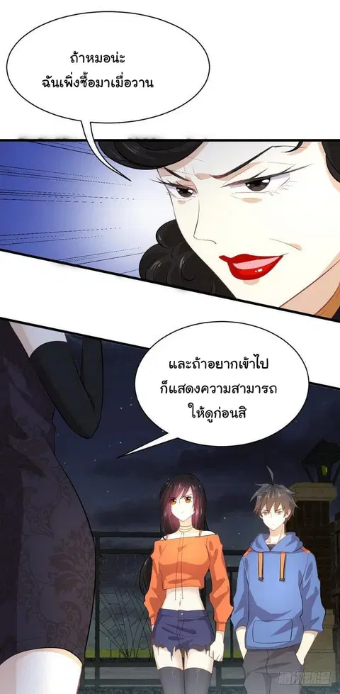 หน้า 24 จาก 26