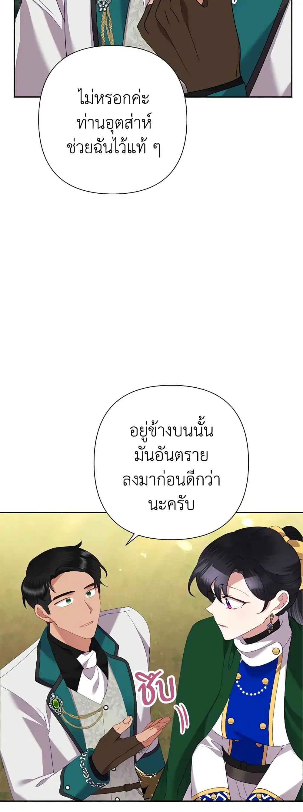 หน้า 14 จาก 47