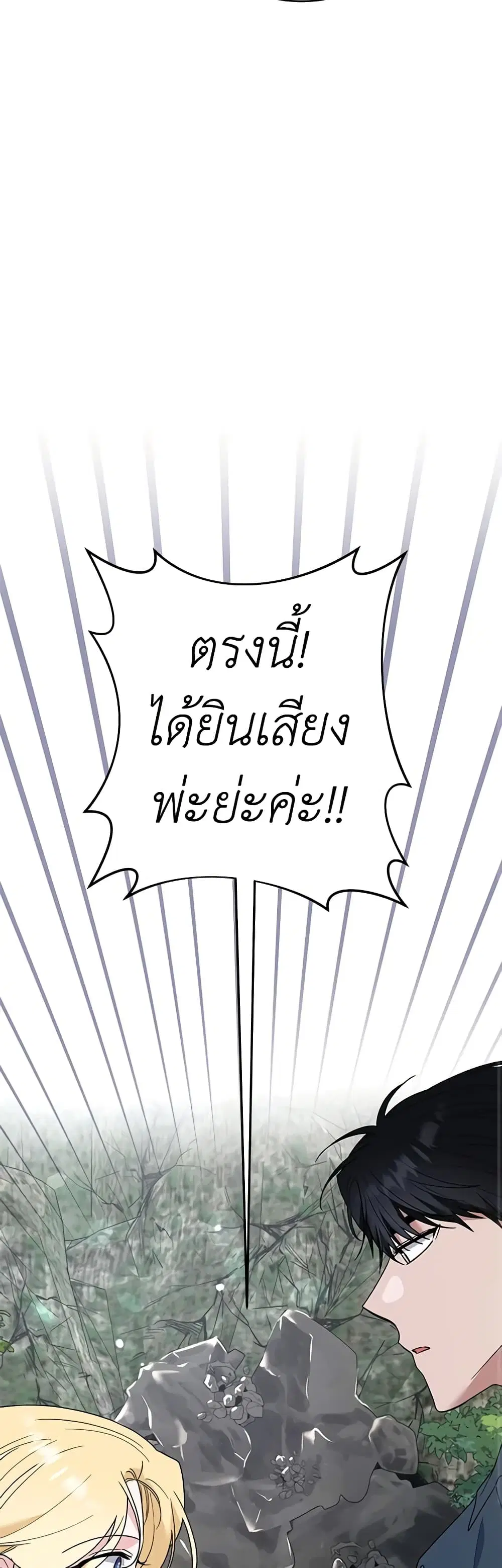 หน้า 19 จาก 38