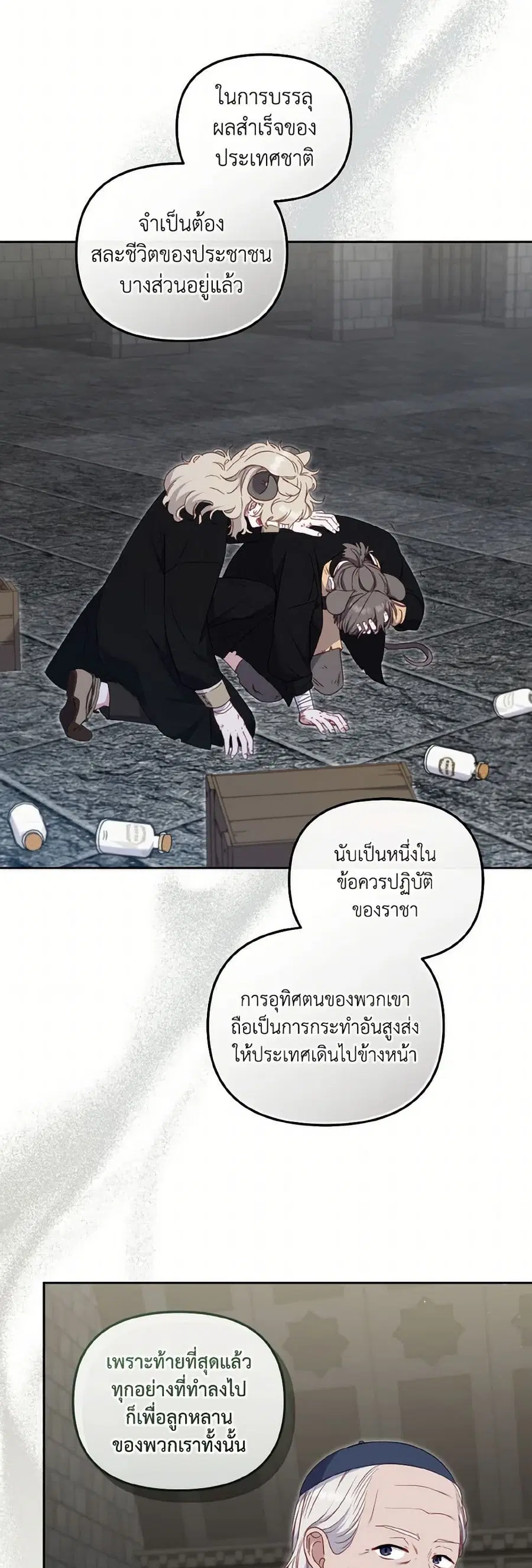 หน้า 29 จาก 38