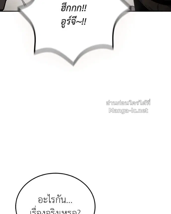 หน้า 132 จาก 160