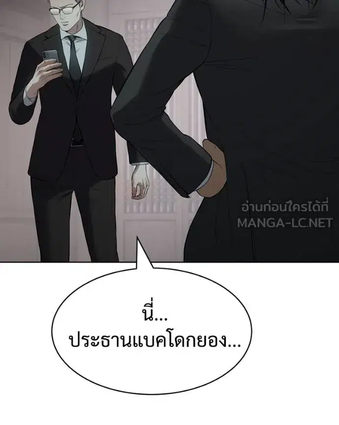 หน้า 9 จาก 231