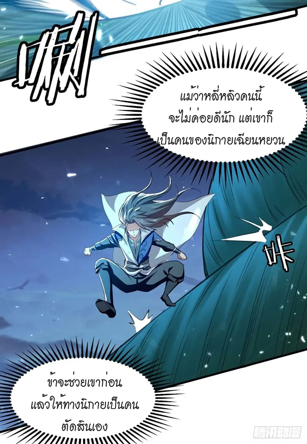 หน้า 32 จาก 33