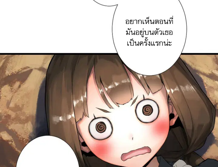 หน้า 61 จาก 72