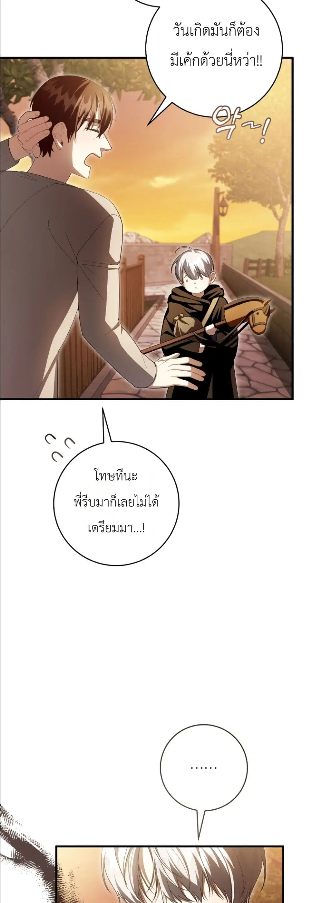 หน้า 52 จาก 62