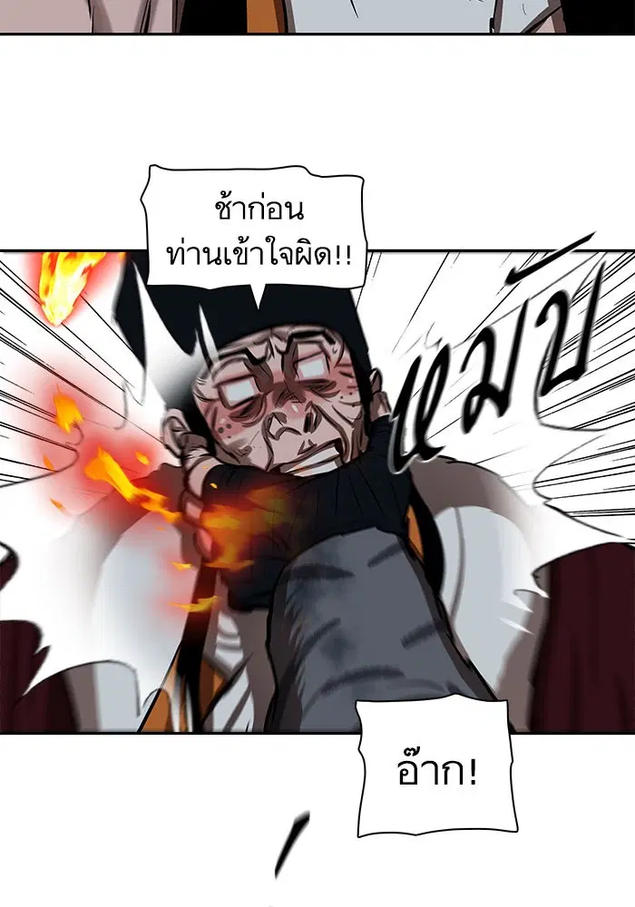 หน้า 51 จาก 84
