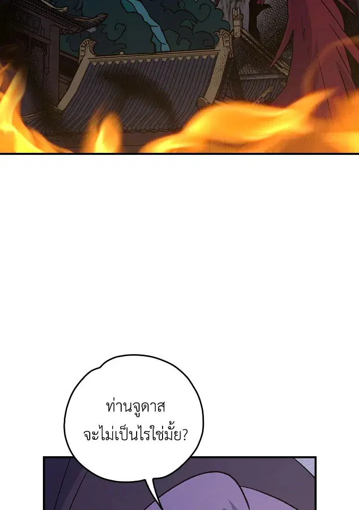 หน้า 18 จาก 117