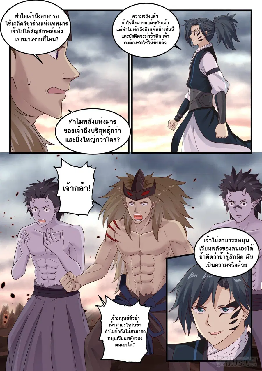 หน้า 4 จาก 14