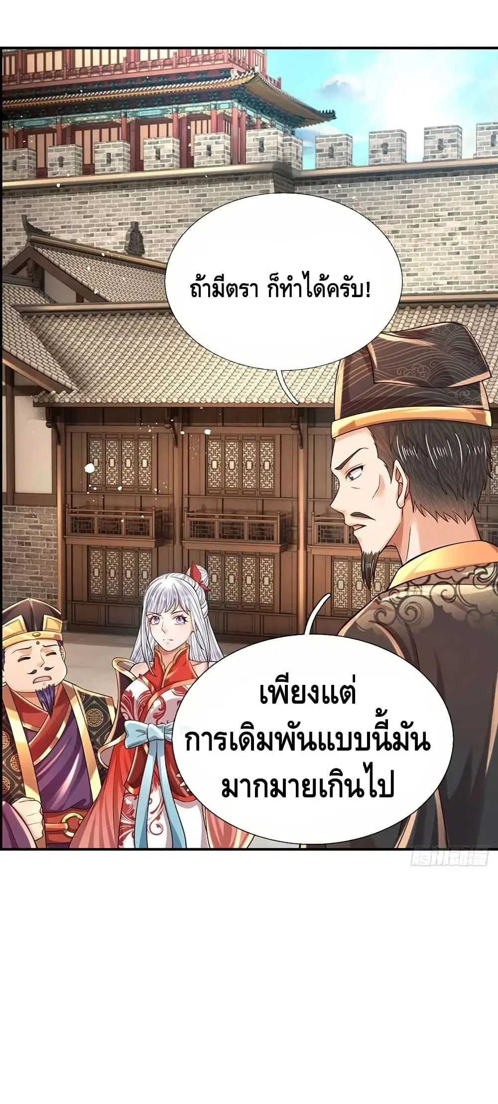 หน้า 28 จาก 32
