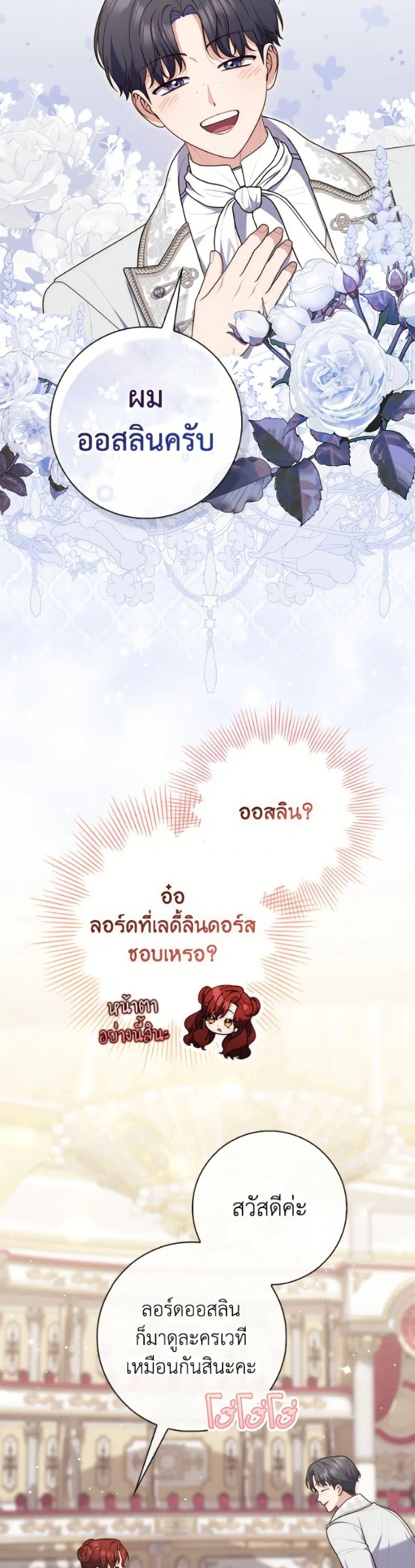 หน้า 40 จาก 52