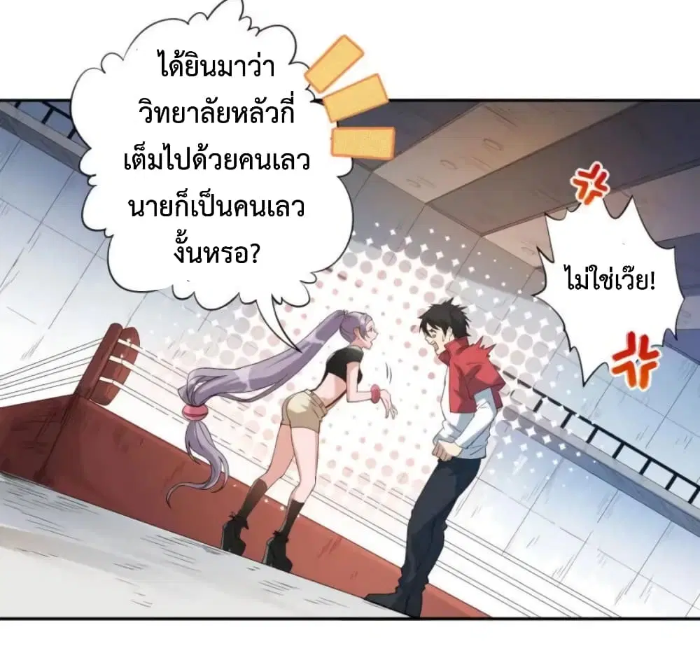 หน้า 22 จาก 61