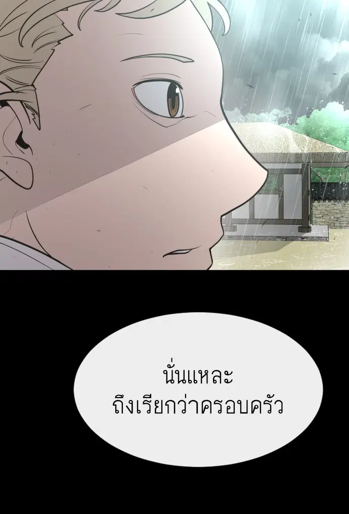 หน้า 102 จาก 133