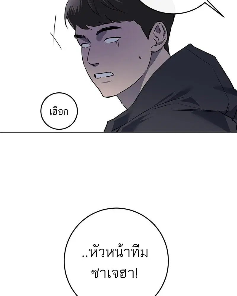 หน้า 56 จาก 127
