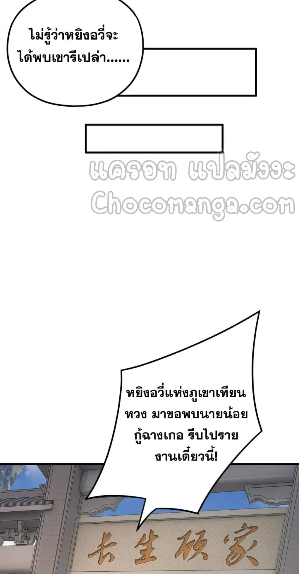 หน้า 31 จาก 52