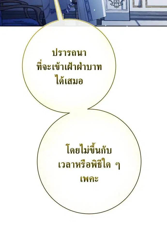 หน้า 34 จาก 184