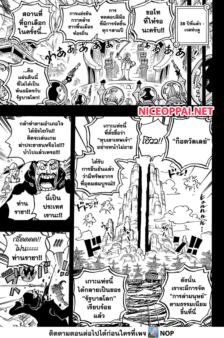 หน้า 9 จาก 12