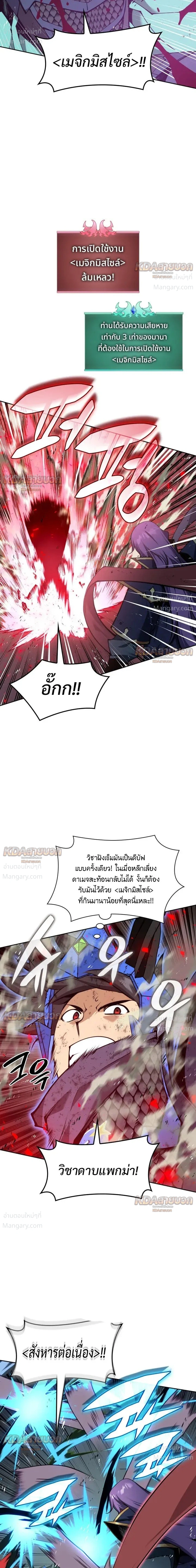 หน้า 21 จาก 46