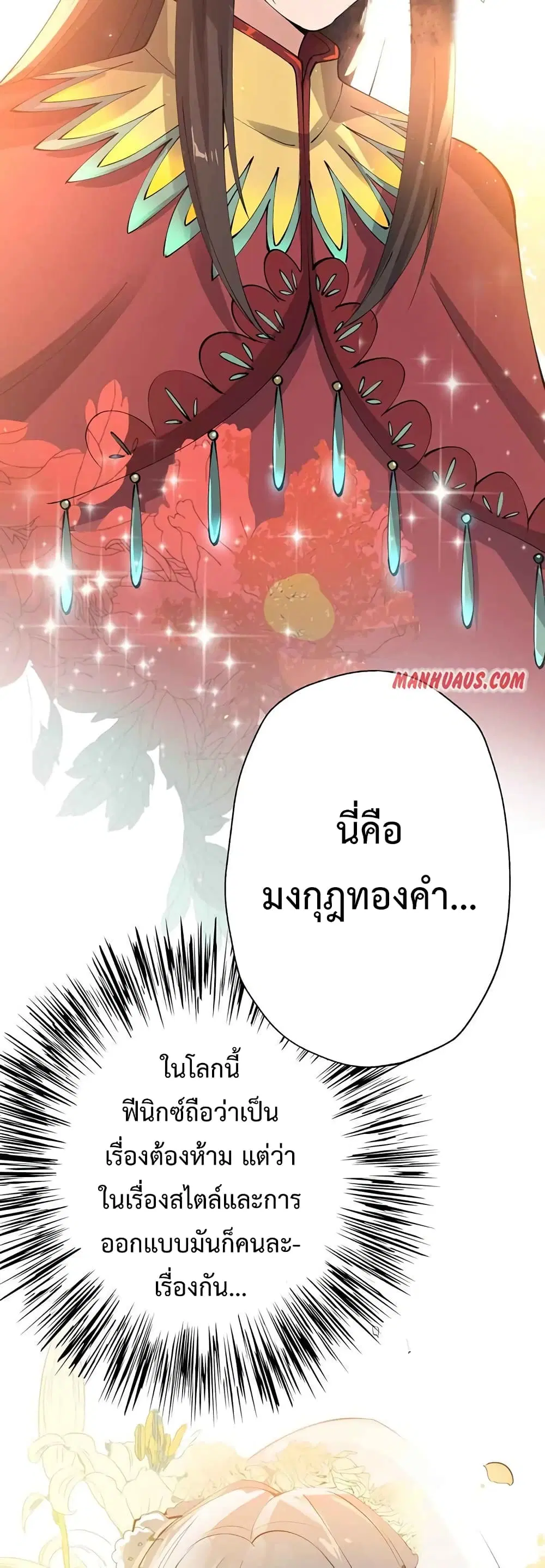 หน้า 15 จาก 42