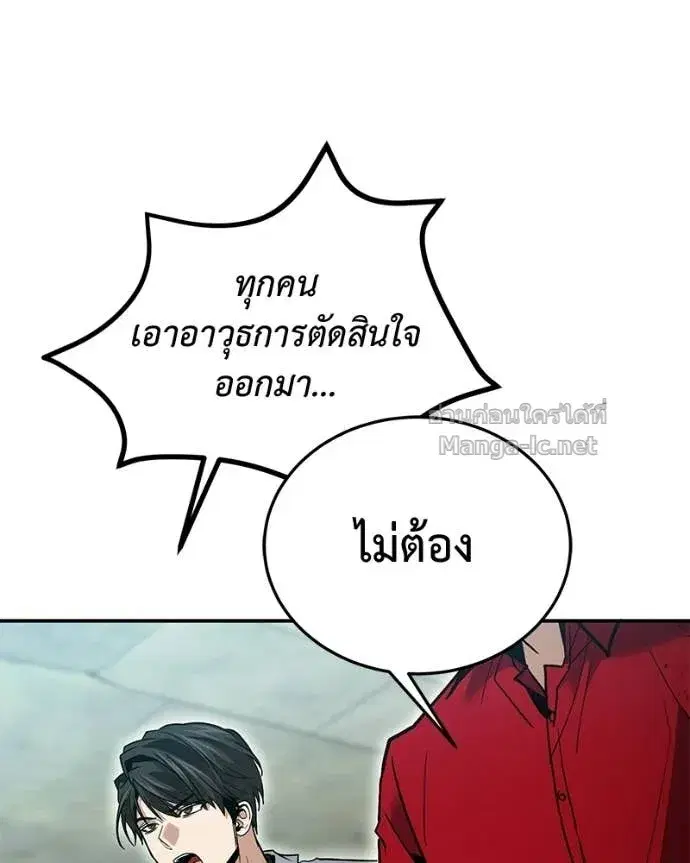 หน้า 120 จาก 154