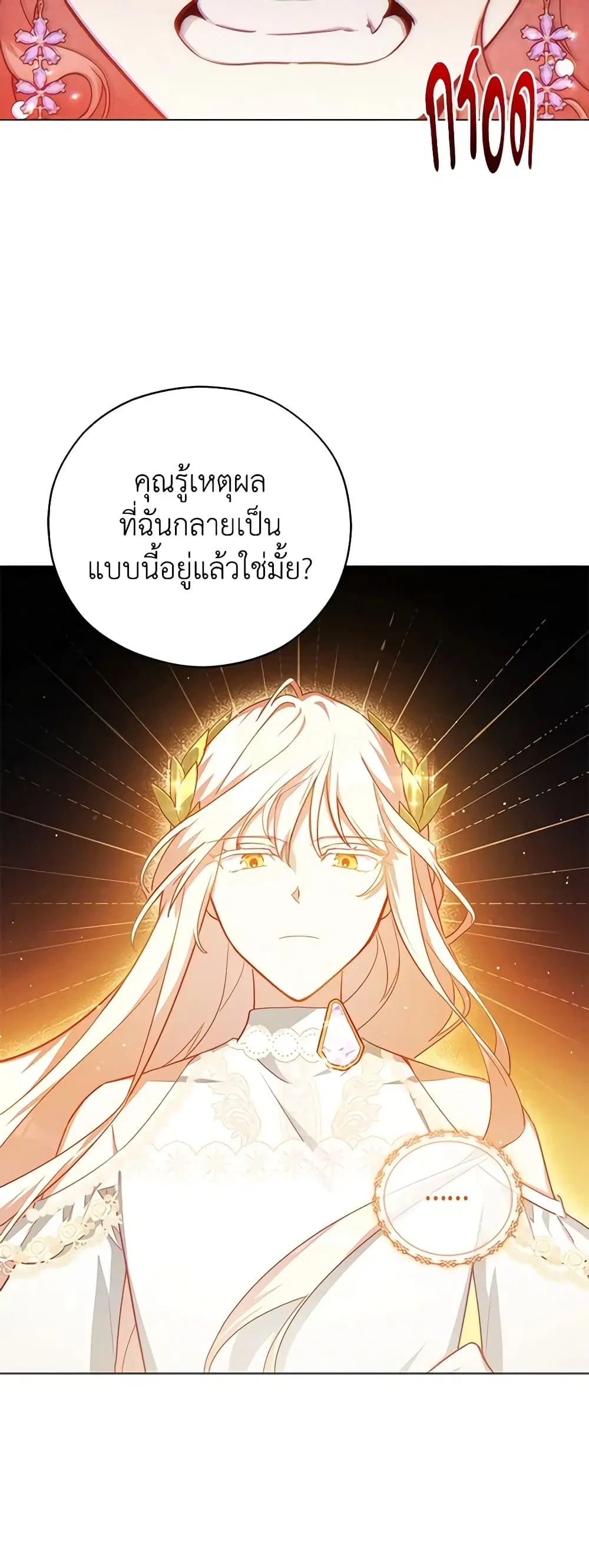 หน้า 32 จาก 42