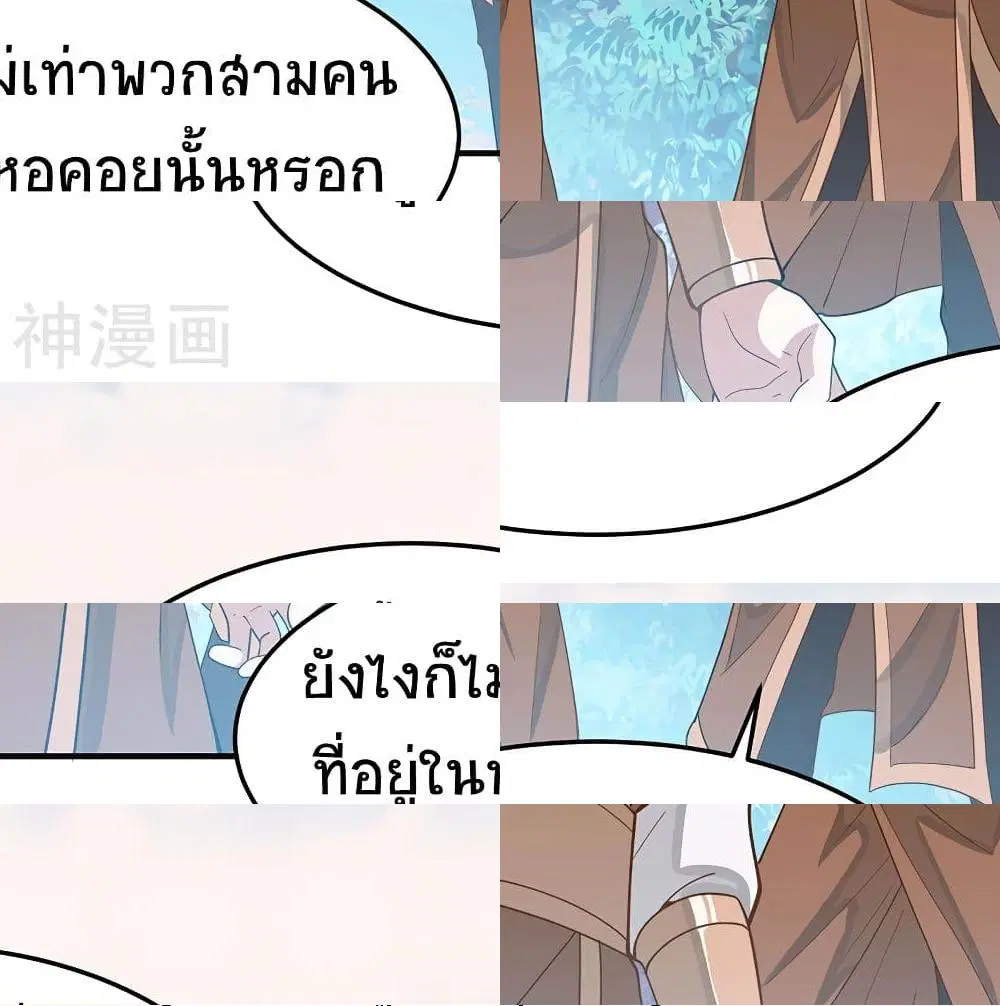 หน้า 7 จาก 14