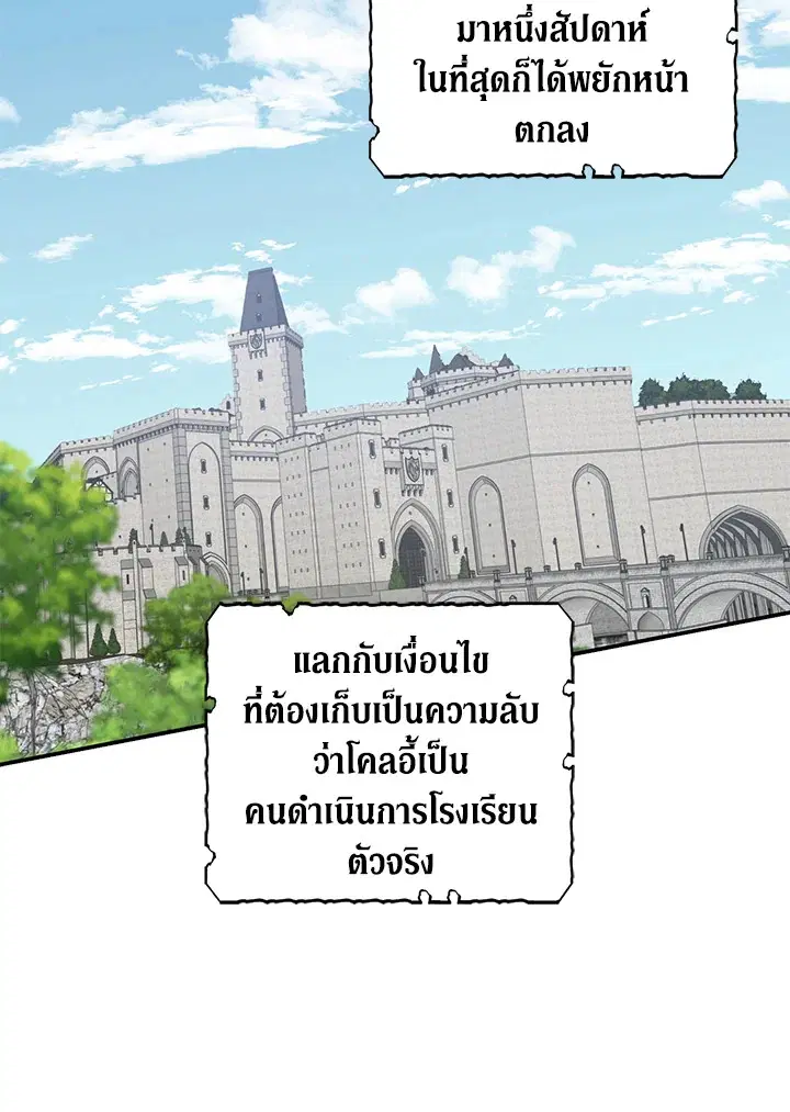 หน้า 63 จาก 100