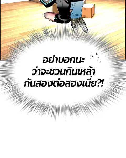 หน้า 130 จาก 178