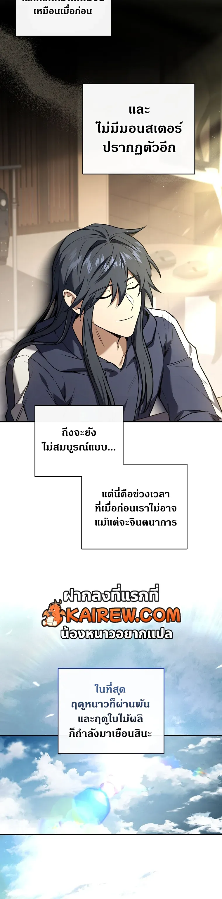 หน้า 4 จาก 26