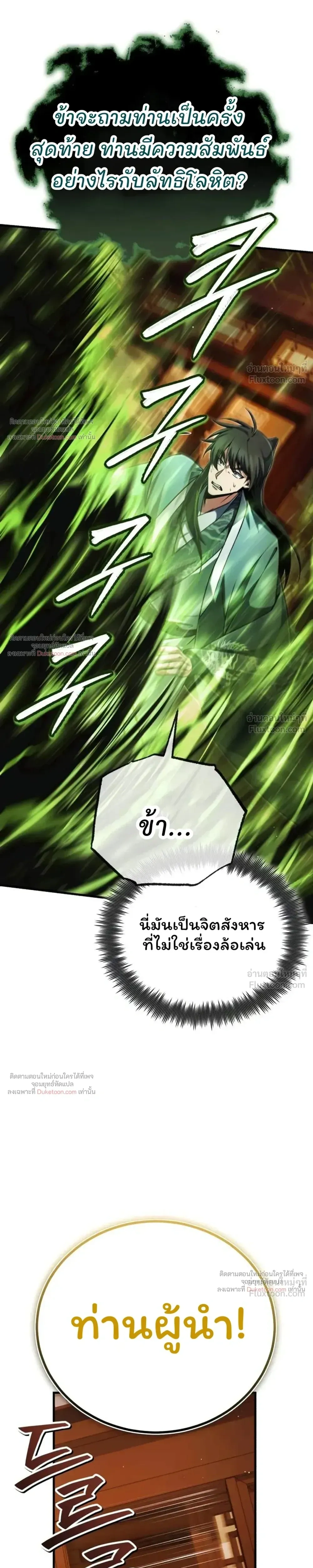 หน้า 10 จาก 40