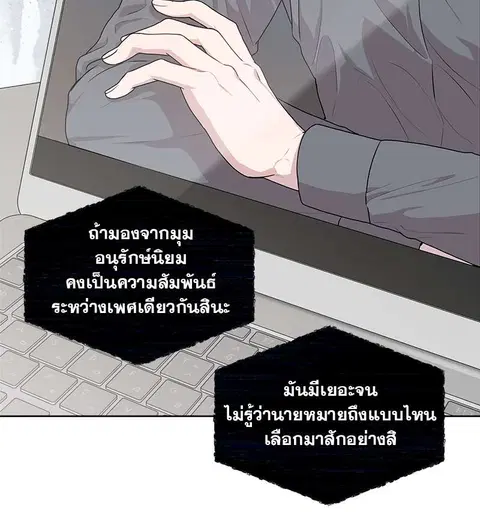 หน้า 19 จาก 42