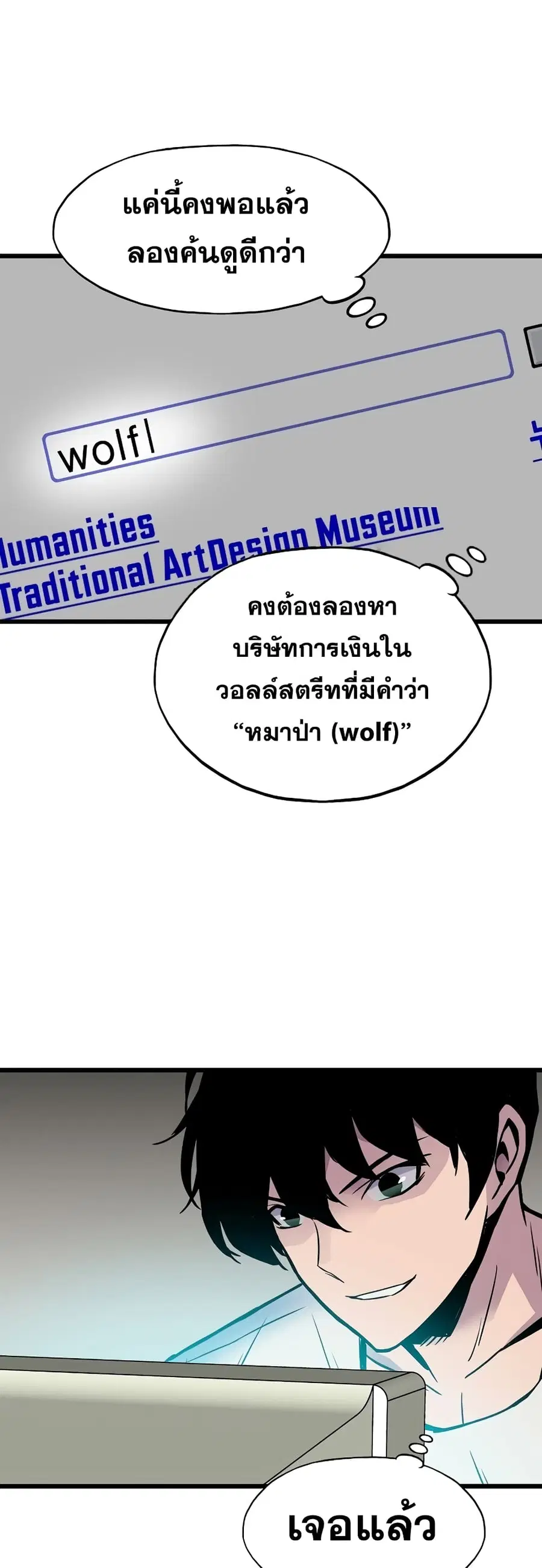 หน้า 60 จาก 81