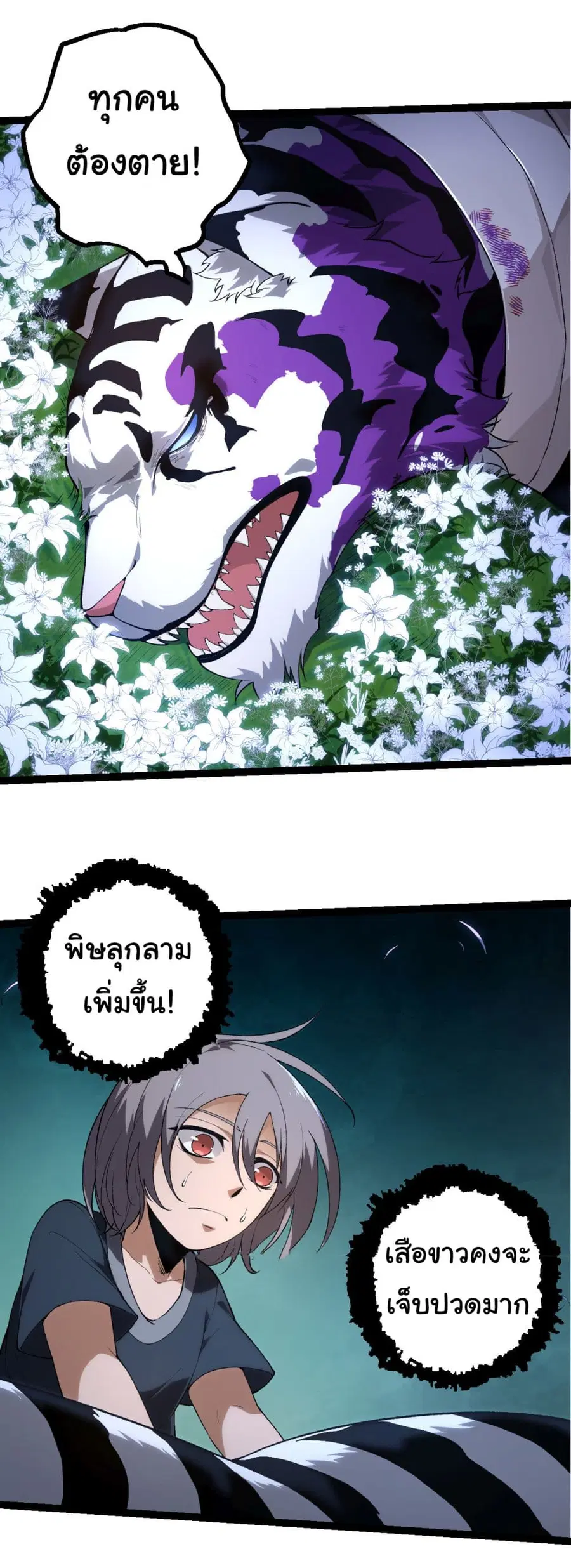 หน้า 14 จาก 40