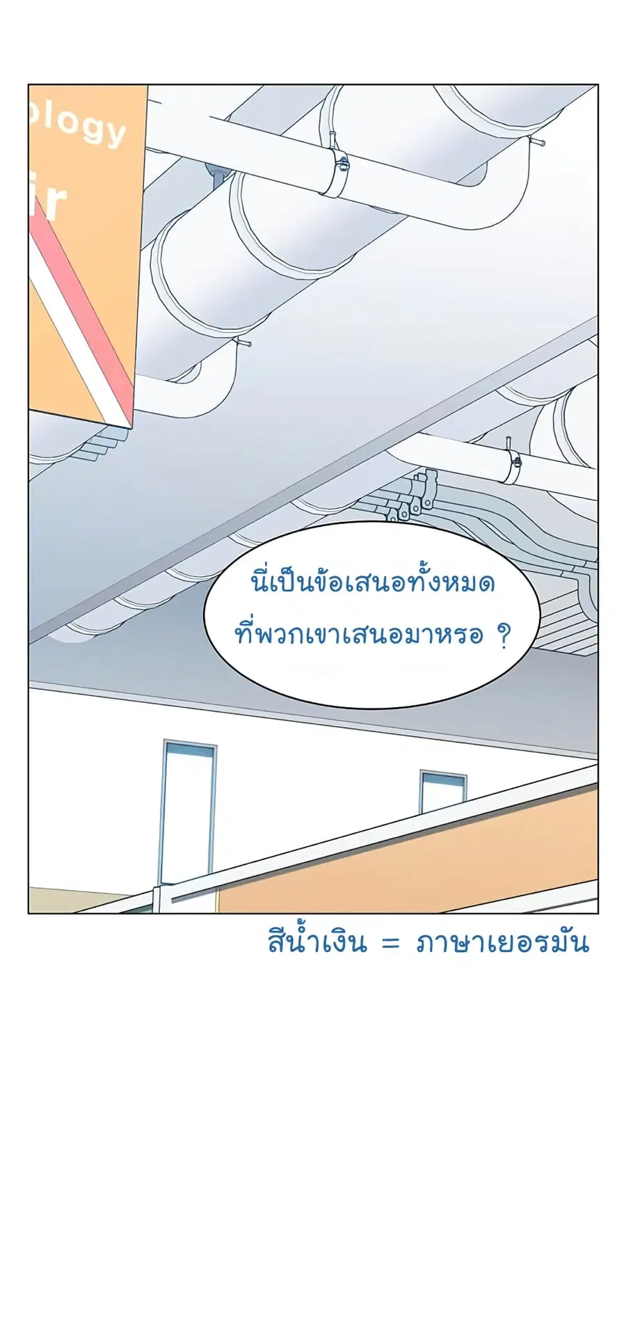 หน้า 34 จาก 79