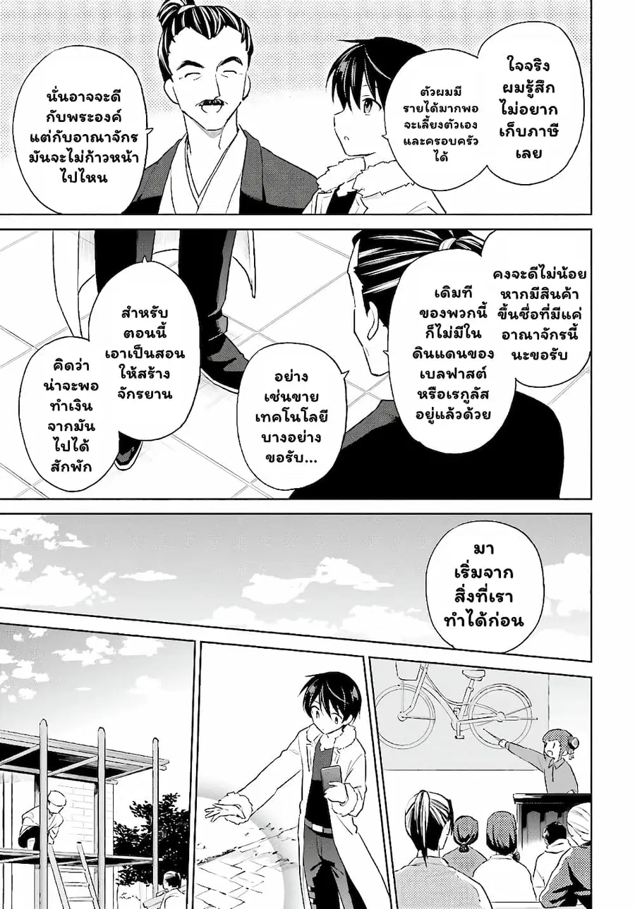 หน้า 10 จาก 12