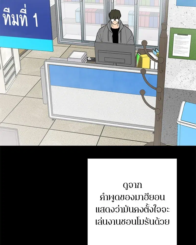 หน้า 88 จาก 161