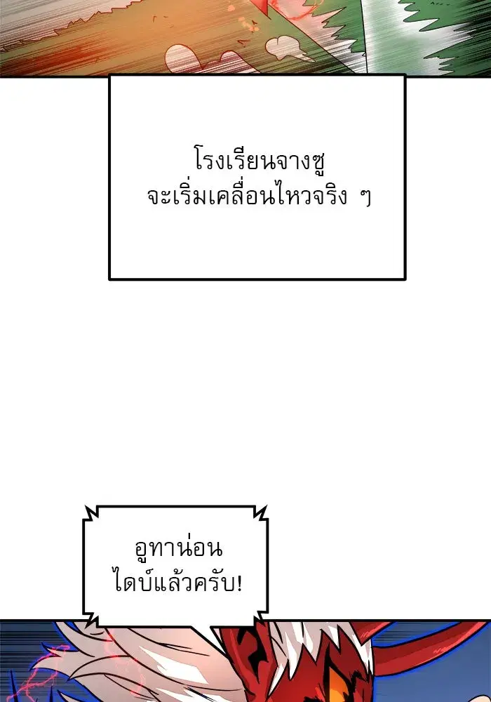 หน้า 65 จาก 176